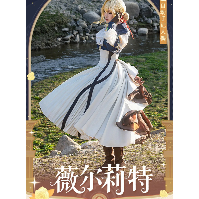 Violet Evergarden Dress - Violet Evergarden Cosplay Kostüm Uniform Halloween