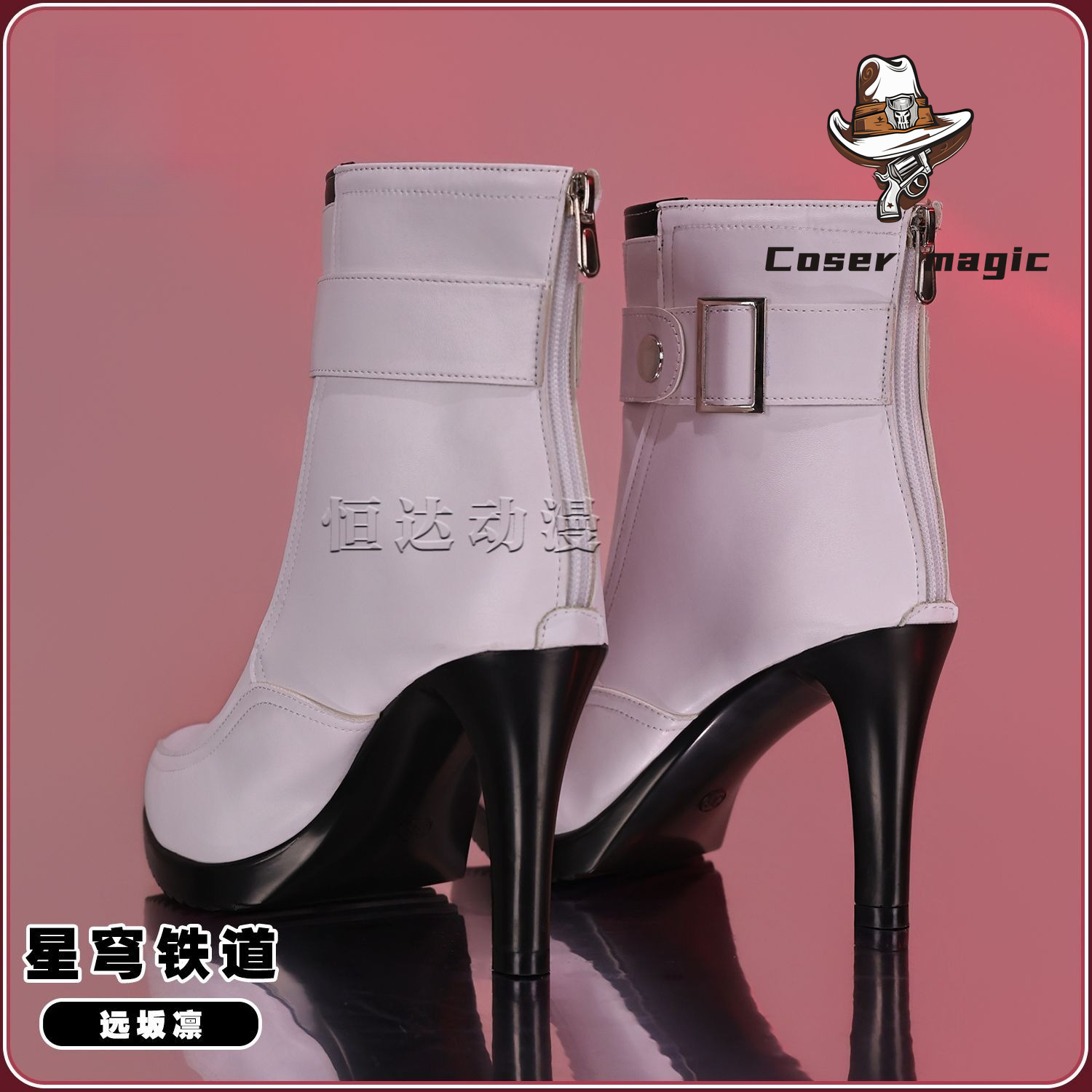 Cosplay Anime Shoes - Spiel Honkai: Star Rail Tohsaka Rin