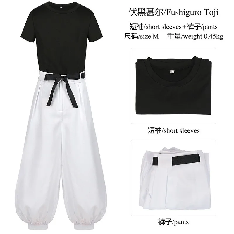 Jujutsu Kaisen Uniform - 2026 Anime Jujutsu Kaisen Staffel 2