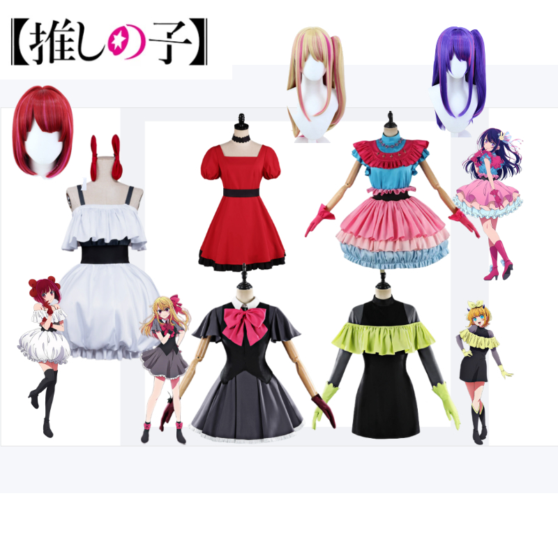 Anime Cosplay Ai - OSHI NO KO S3 Cosplay Kostüm