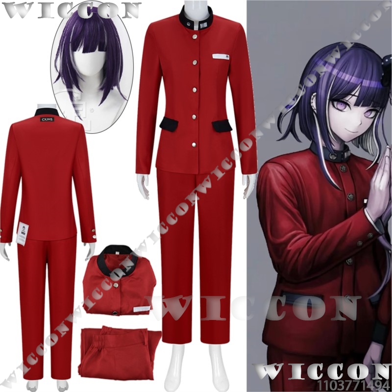 Anime Cosplay Waifu - Tsukumo Ima Hundert Spiel Cosplay Linie