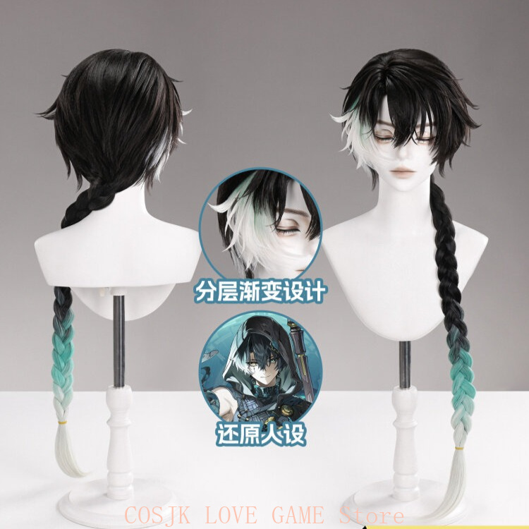 Anime Cosplay Waifu - Spiel Wuthering Waves Jingran Cosplay Perücke