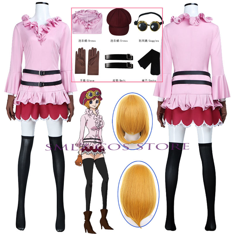 Anime Cosplay Costumes - Anime Koala Cosplay Kostüm Damen Koala