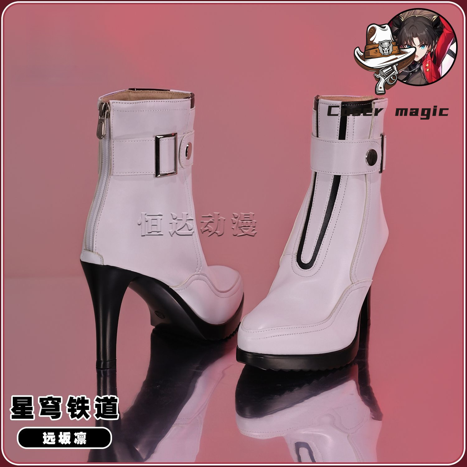 Spiel Honkai: Star Rail Tohsak – Cosplay Anime Shoes Bewertung und Preis