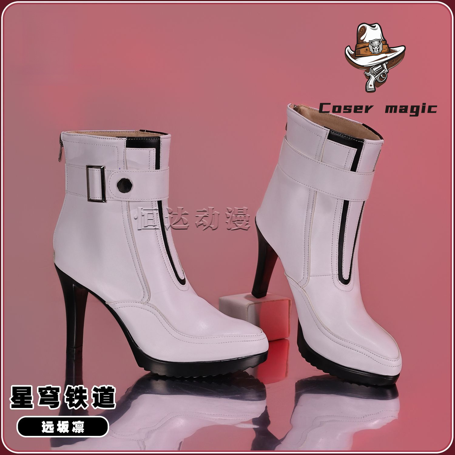 Spiel Honkai: Star Rail Tohsak – Cosplay Anime Shoes Bewertung und Preis