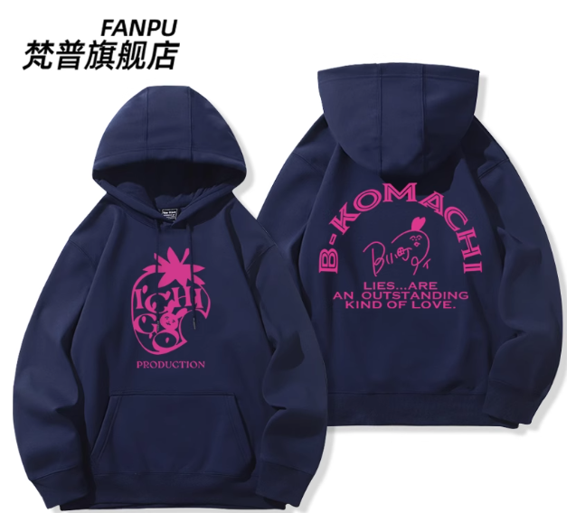 Anime OSHI NO KO Hoshino Ai Mi – Anime Cosplay Ai Bewertung und Preis