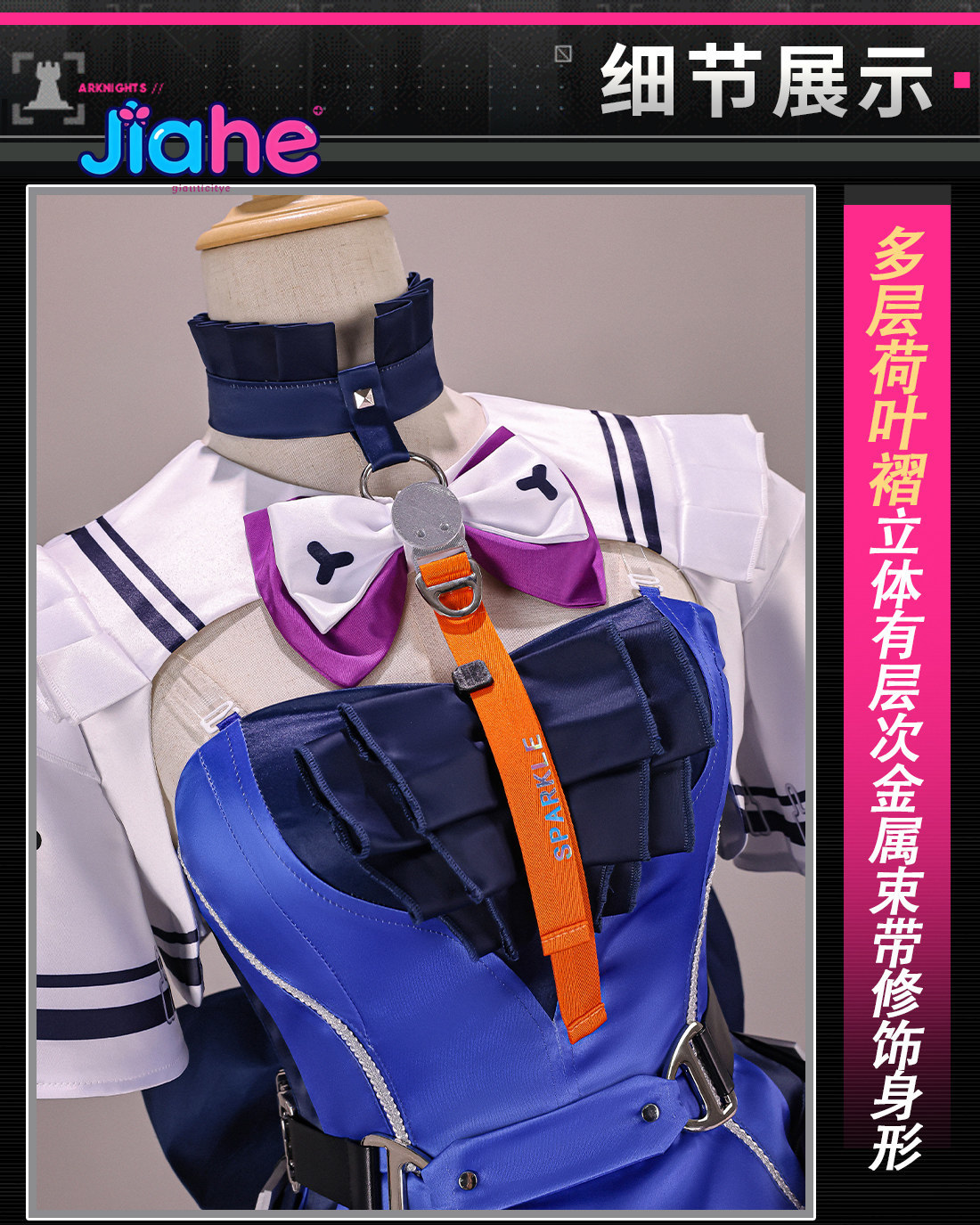 Liino Arknights: Endfiel Cospl – Anime Cosplay Waifu Bewertung und Preis