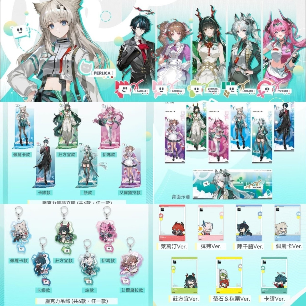 Arknights: Endfield Perlica Ar – Anime Cosplay Costumes Bewertung und Preis