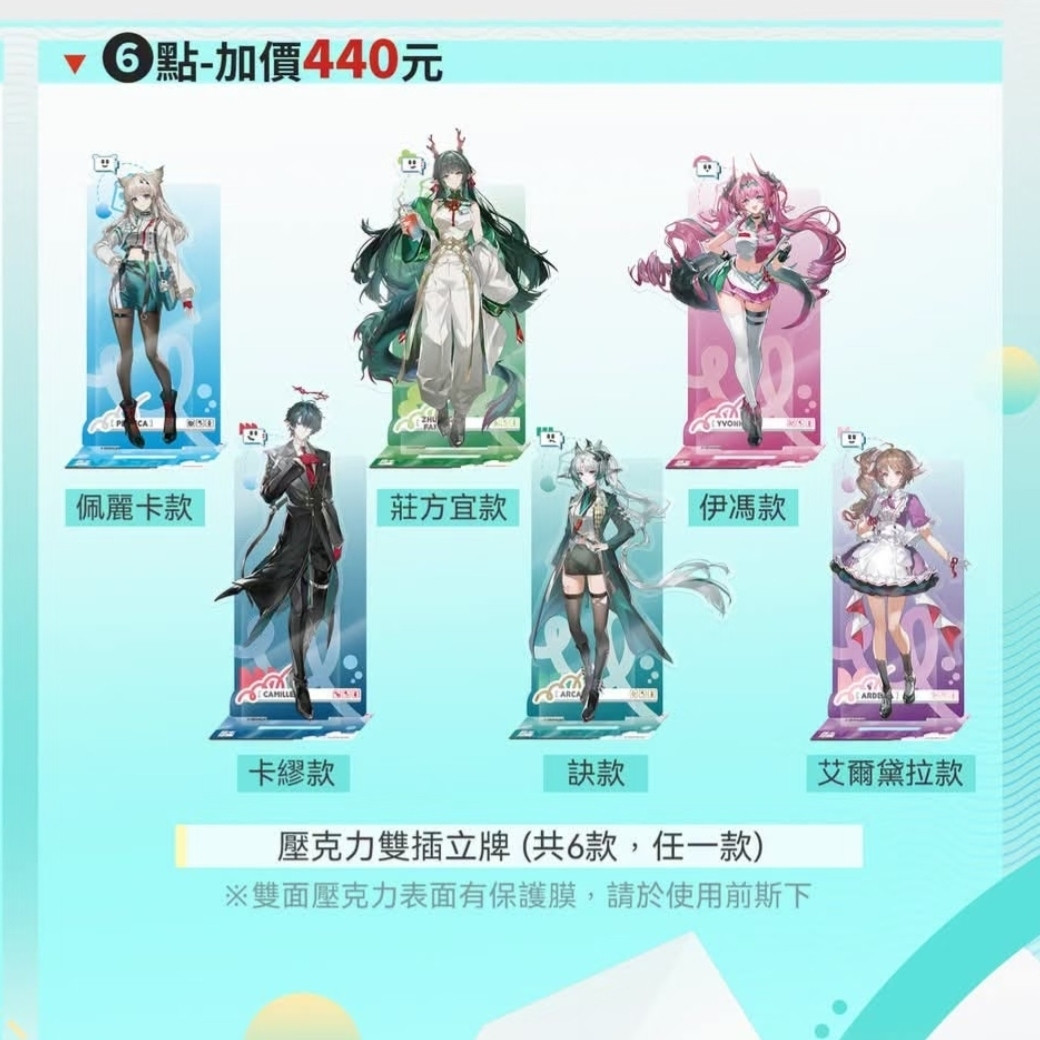 Arknights: Endfield Perlica Ar – Anime Cosplay Costumes Bewertung und Preis