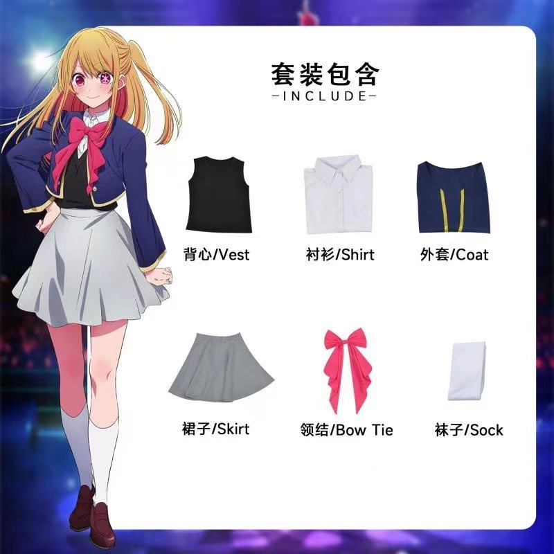 Anime Oshi No Ko Ruby Hoshino  – Anime Cosplay Ai Bewertung und Preis