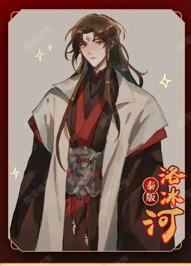 Anime Luo BingHe Cosplay Kostü – Anime Cosplay Waifu Bewertung und Preis