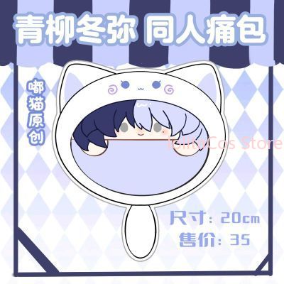Neue Aoyagi Toya 20cm Plüsch-T – Anime Cosplay Costumes Bewertung und Preis