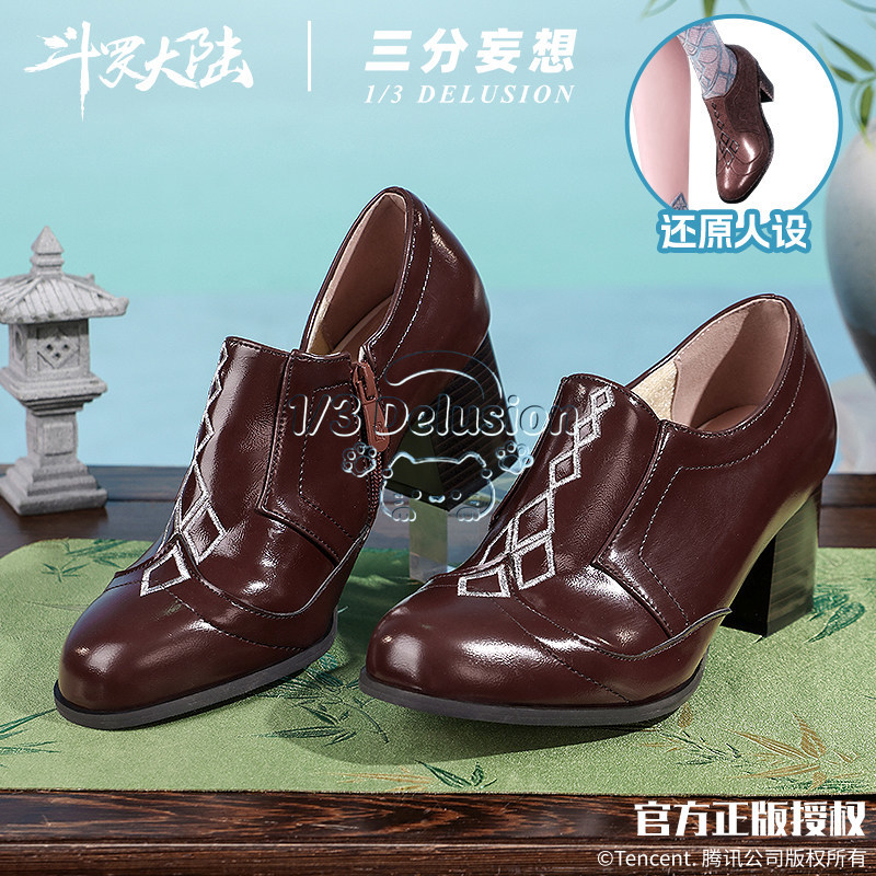 Ning Rongrong Schuhe Douluo Co – Cosplay Anime Shoes Bewertung und Preis