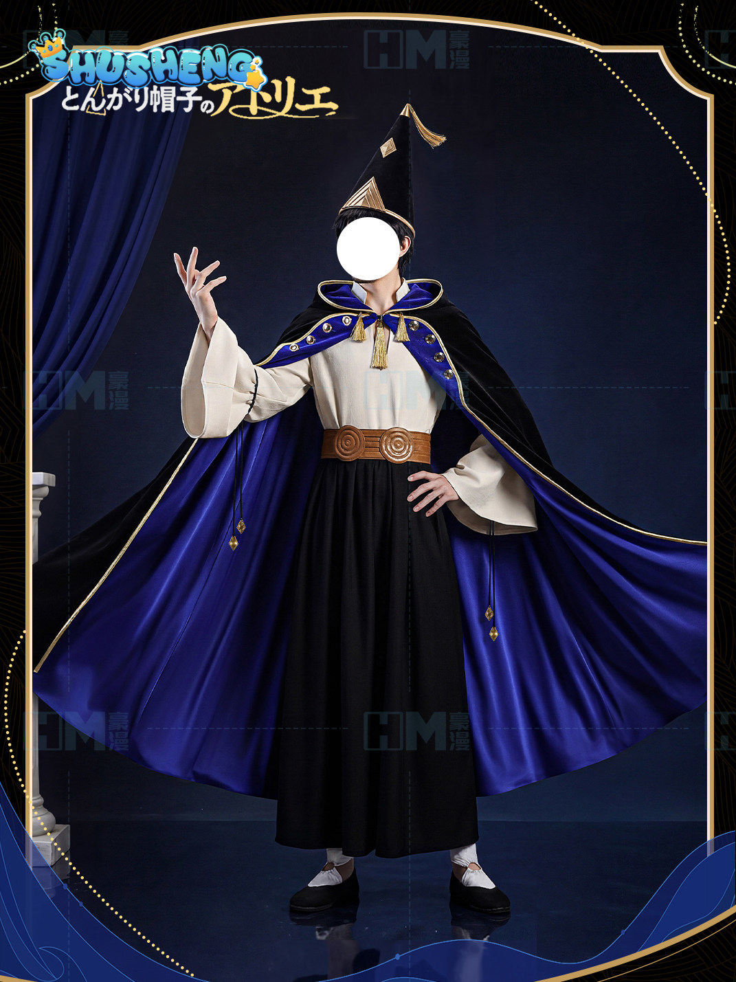 Auf Lager: Hexenhut Atelier Ol – Anime Cosplay Waifu Bewertung und Preis