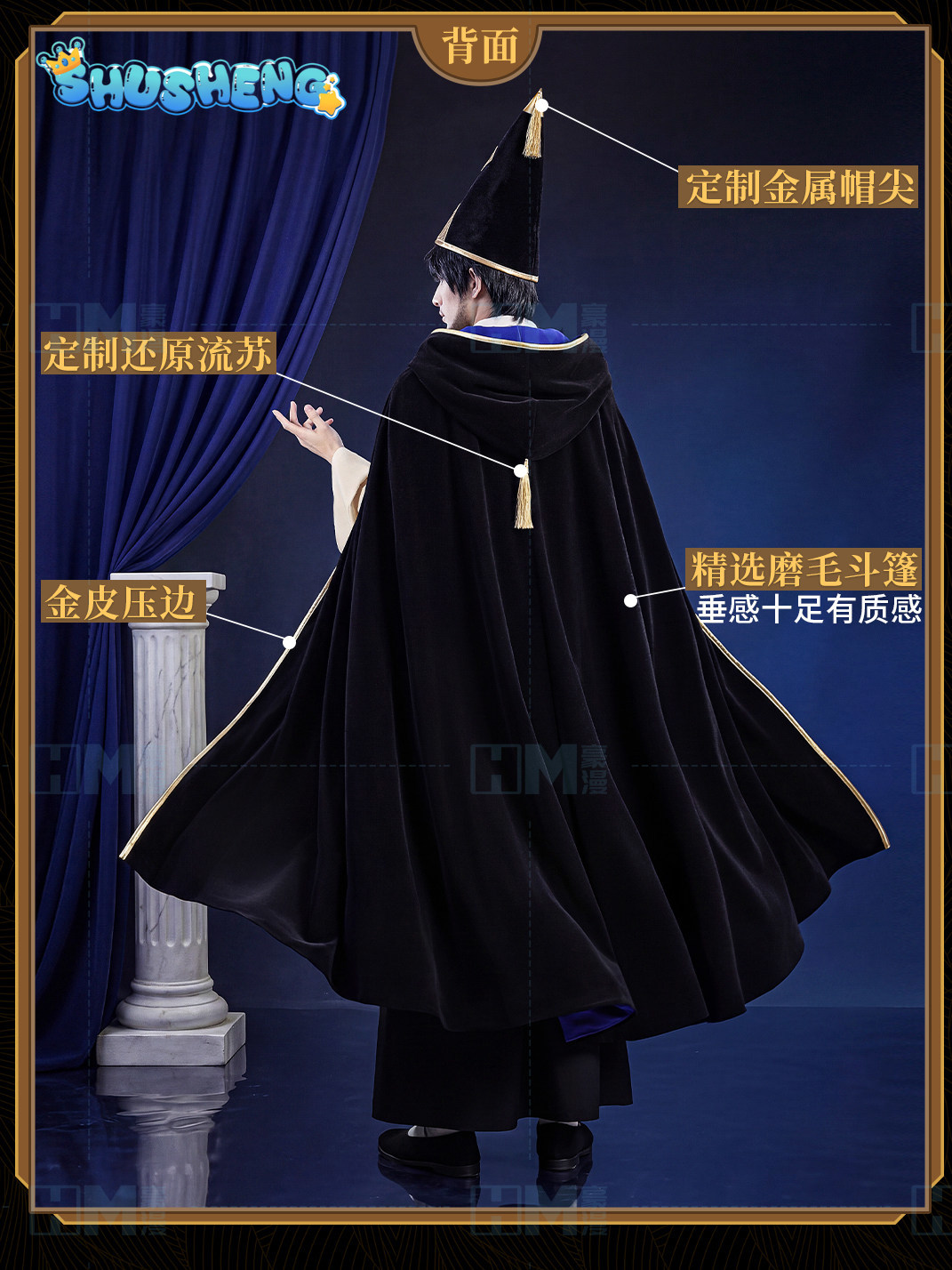 Auf Lager: Hexenhut Atelier Ol – Anime Cosplay Waifu Bewertung und Preis