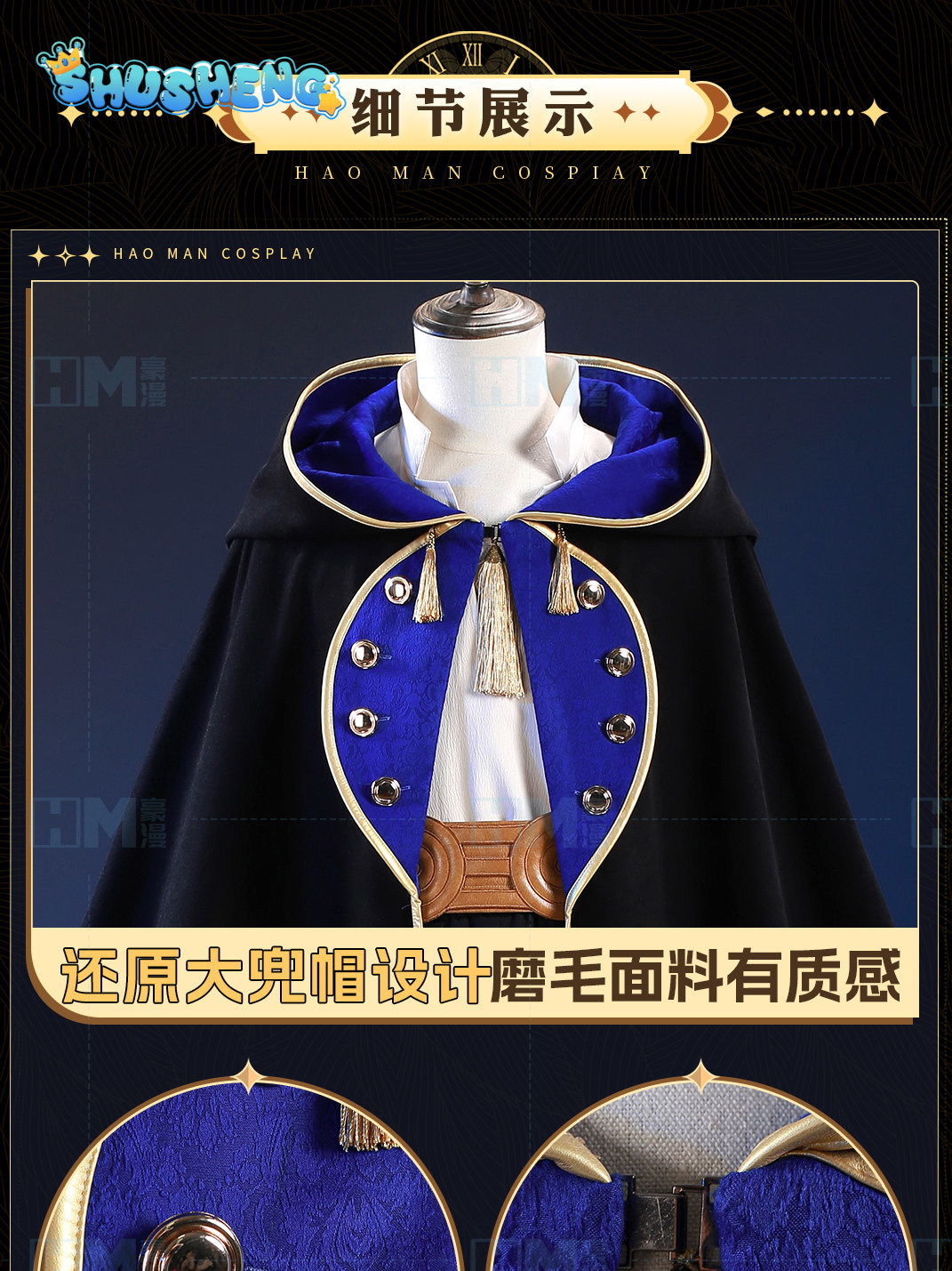 Auf Lager: Hexenhut Atelier Ol – Anime Cosplay Waifu Bewertung und Preis