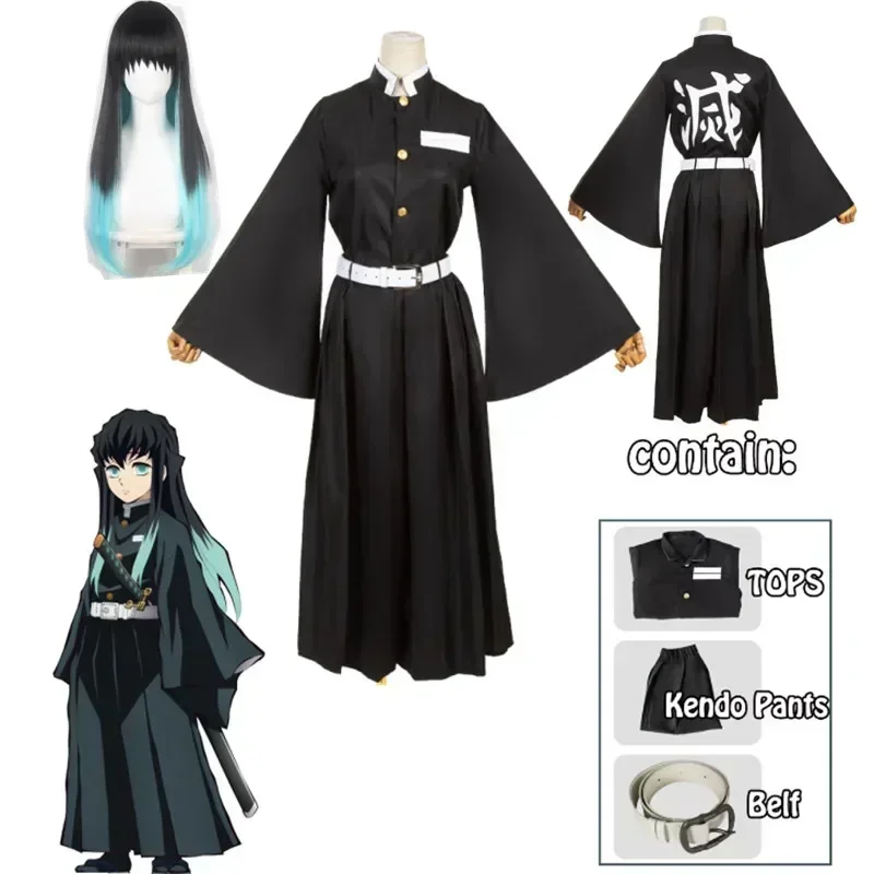 Anime Charakter Tokito Muichir – Anime Cosplay Waifu Bewertung und Preis