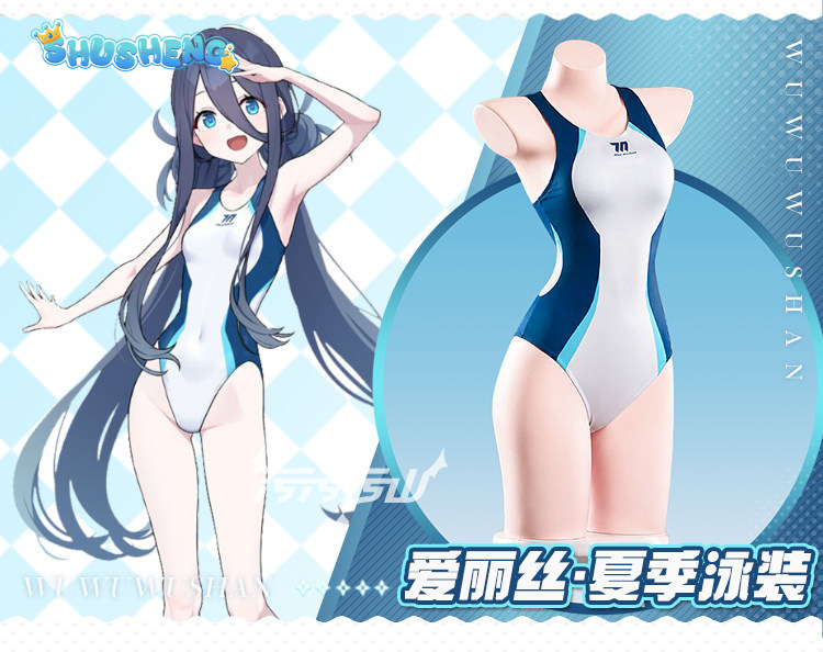 Tendou Arisu Anime Blue Archiv – Anime Cosplay Bikini Bewertung und Preis