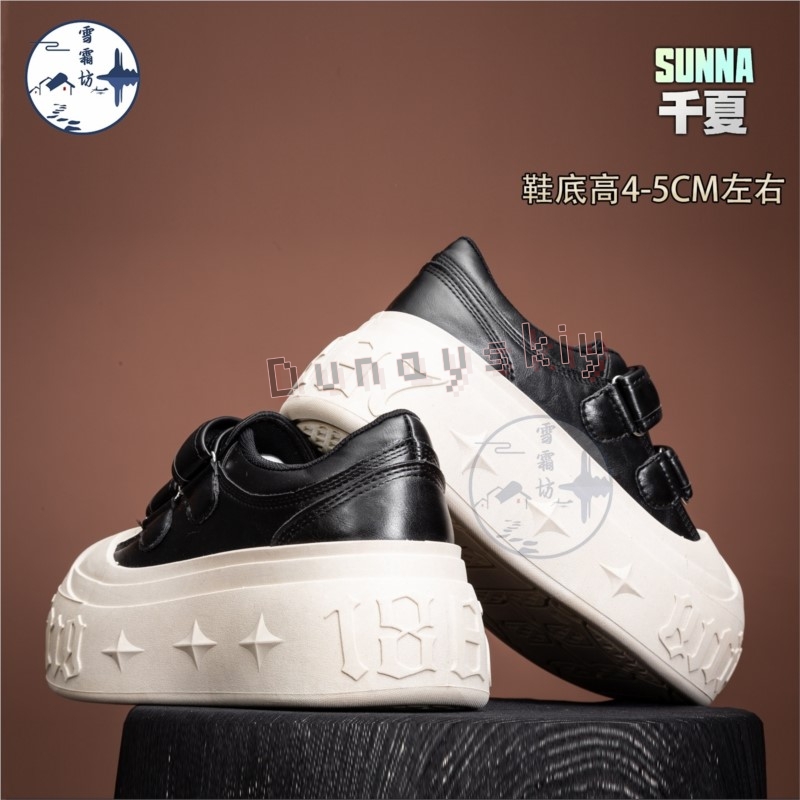 Zenless Zone Zero Sunna Cospla – Cosplay Anime Shoes Bewertung und Preis