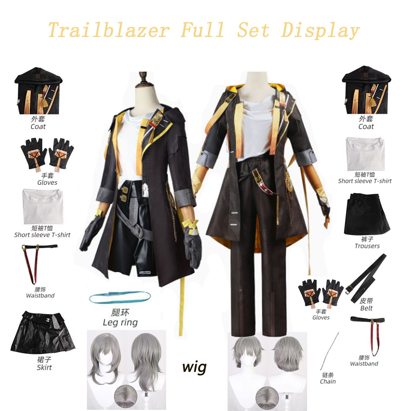 Honkai Star Rail Trailblazer S – Anime Cosplay Costumes Bewertung und Preis
