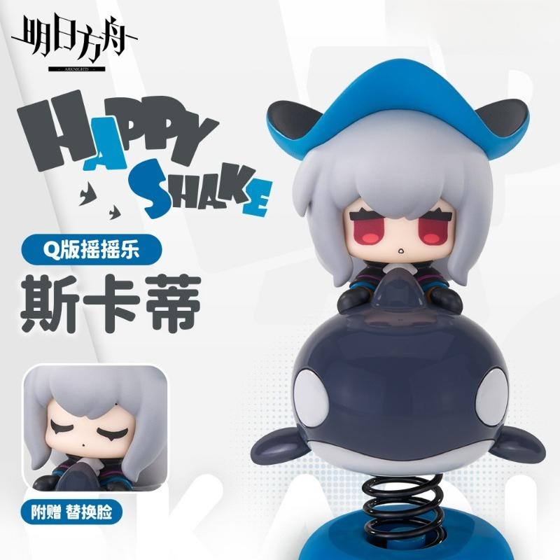 9,5 cm Anime Spiel Arknights H – Anime About Cosplay Girl Bewertung und Preis