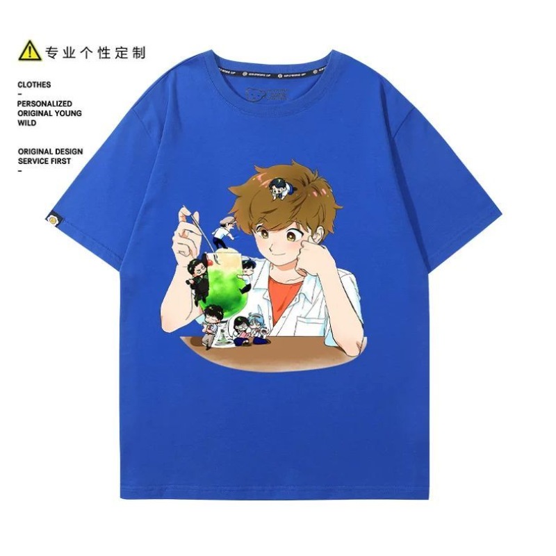 Geh danach vor, Nakamura! Naka – Anime Cosplay Costumes Bewertung und Preis