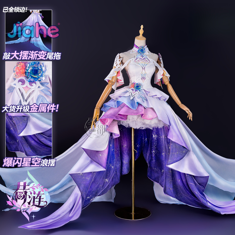 Spiel Honkai:Star Rail Cyrene  – Anime Cosplay Waifu Bewertung und Preis