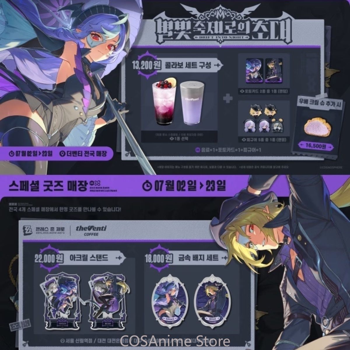 Zenless Zone Zero Hugo Vivian  – Anime Cosplay Costumes Female Bewertung und Preis