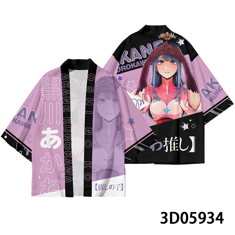 Oshi No Ko Hoshino Ai Anime Ha – Anime Cosplay Ai Bewertung und Preis